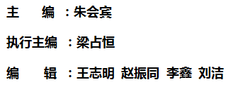 《医药前沿》杂志社【官网】