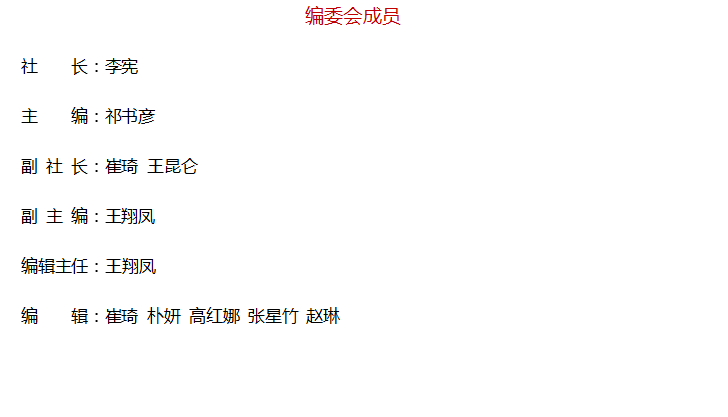 《新媒体研究》杂志社【官网】