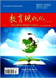 教育现代化--采编中心