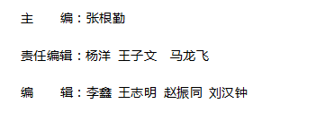 《赢未来》杂志社【官网】