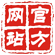 《建材与装饰》 杂志社【官网】