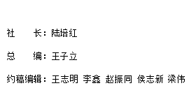 《现代商业》杂志 
