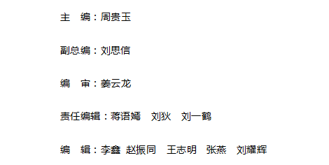 《青年文学家》