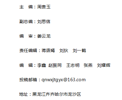 青年文学家