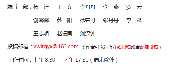 《赢未来》杂志